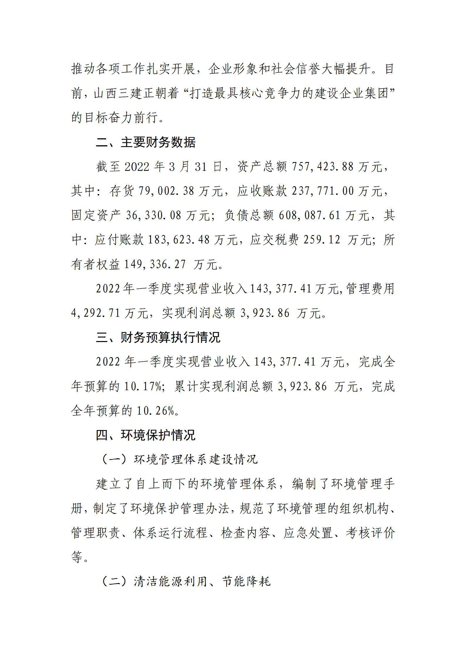 402cc永利集团(CHINA)官方网站-首页|NO1