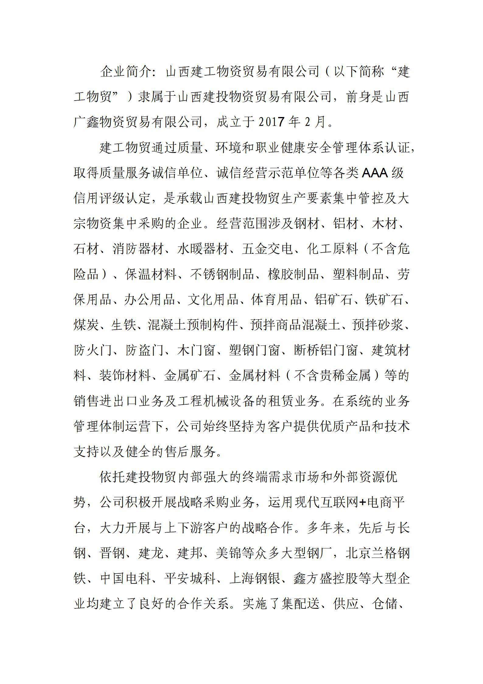 402cc永利集团(CHINA)官方网站-首页|NO1