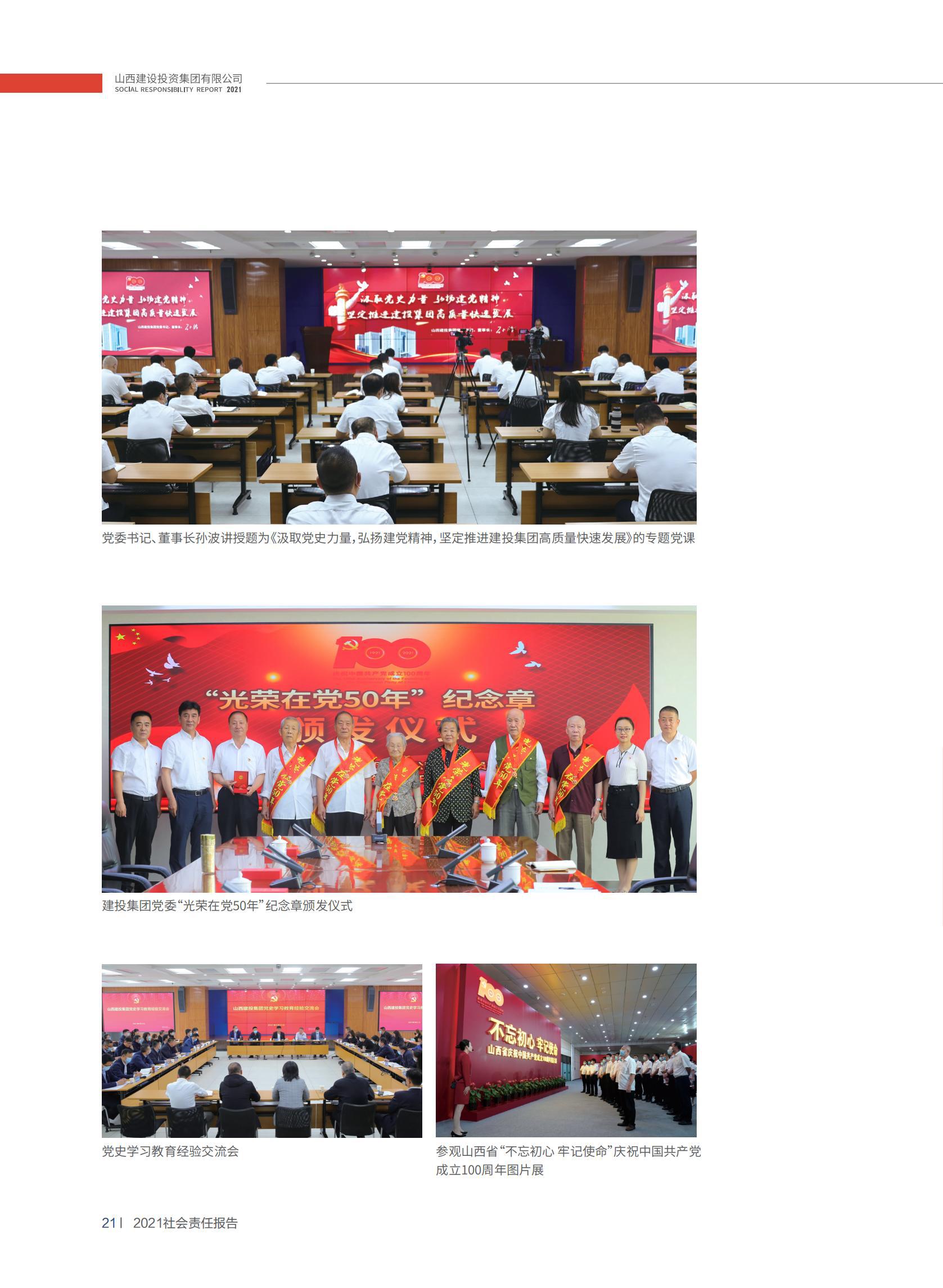 402cc永利集团(CHINA)官方网站-首页|NO1