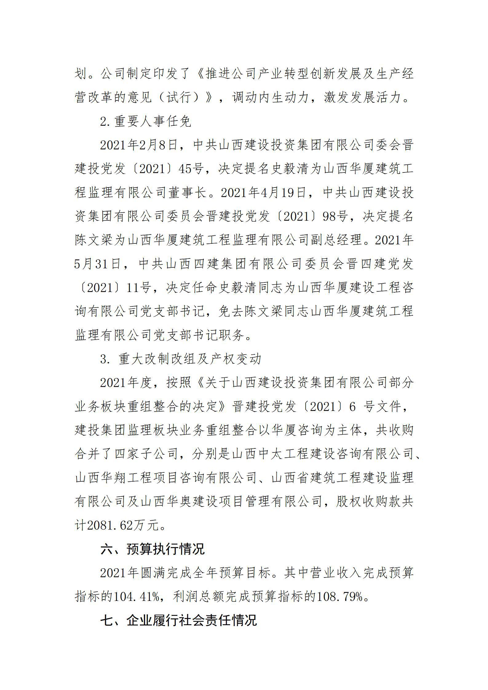 402cc永利集团(CHINA)官方网站-首页|NO1