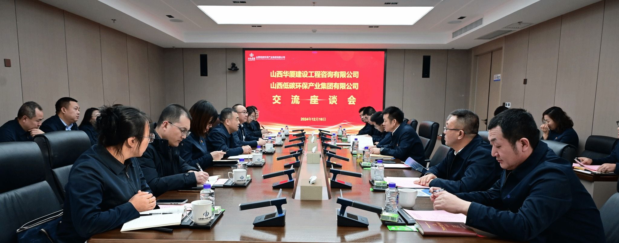 山西建投华厦咨询公司与山西建投低碳环保集团签署战略相助框架协议-402cc永利集团