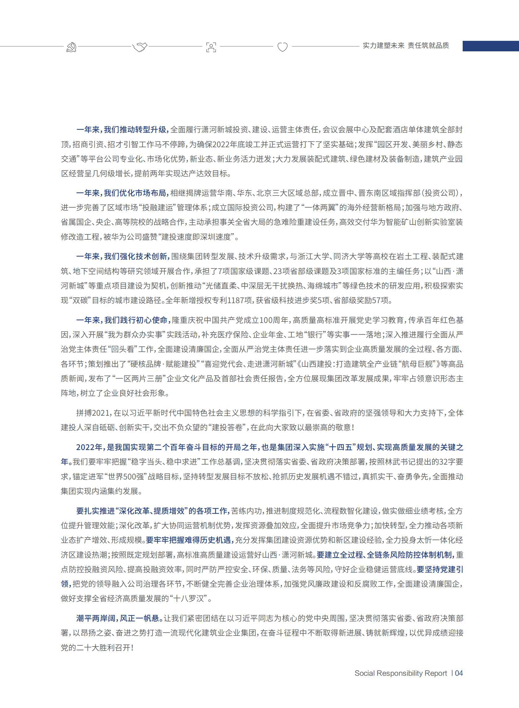 402cc永利集团(CHINA)官方网站-首页|NO1