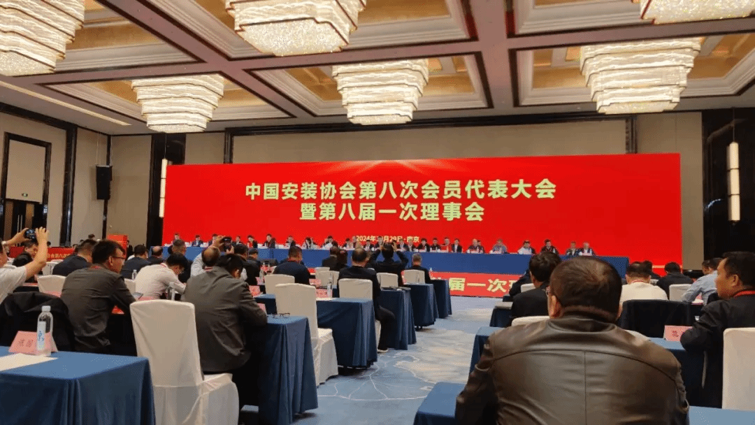 山西建投装置集团连任中国装置协会副会长单位-402cc永利集团