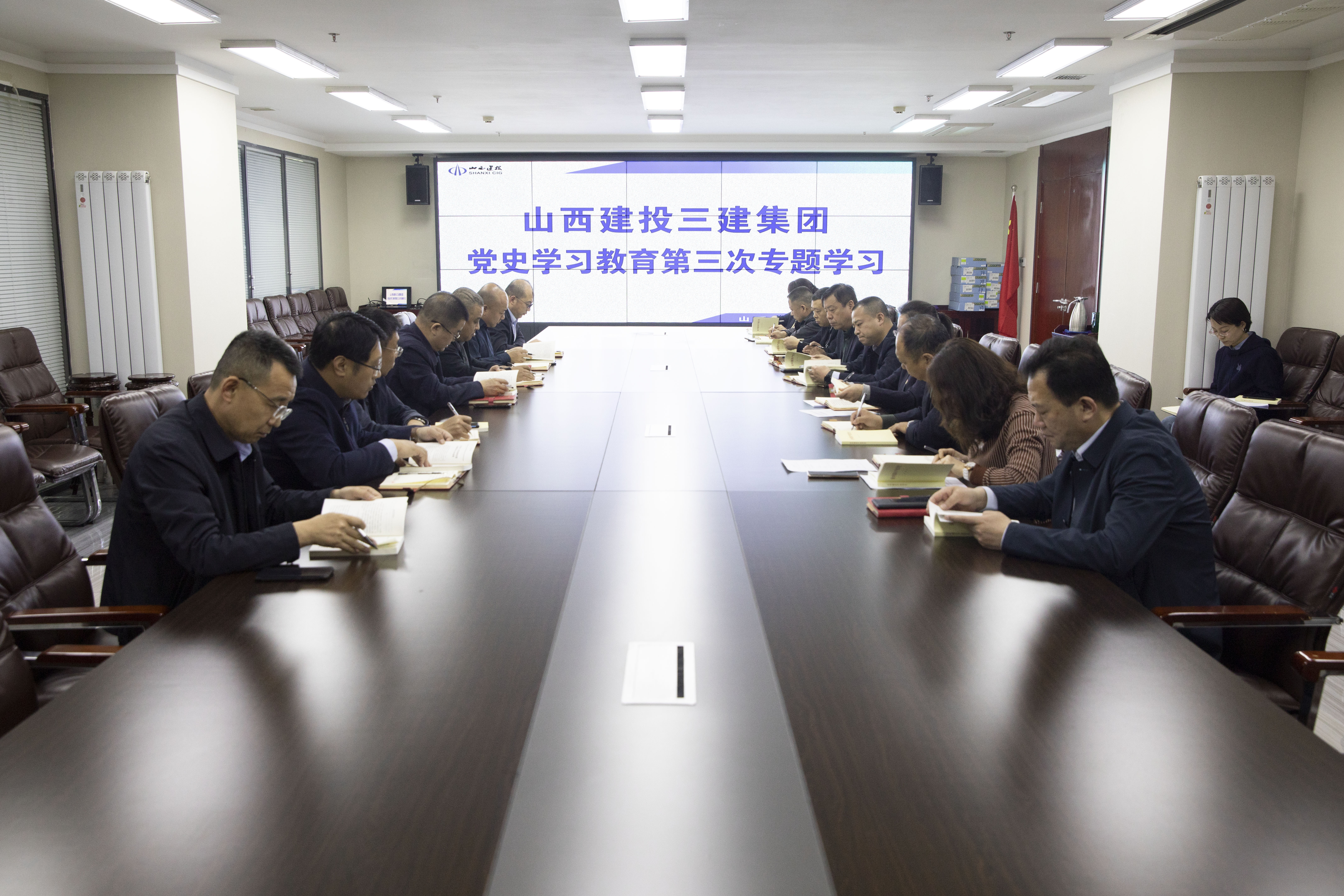 山西建投三建集团举行党史学习教育第三次专题学习暨党委理论学习中心组学习（扩大）会-402cc永利集团