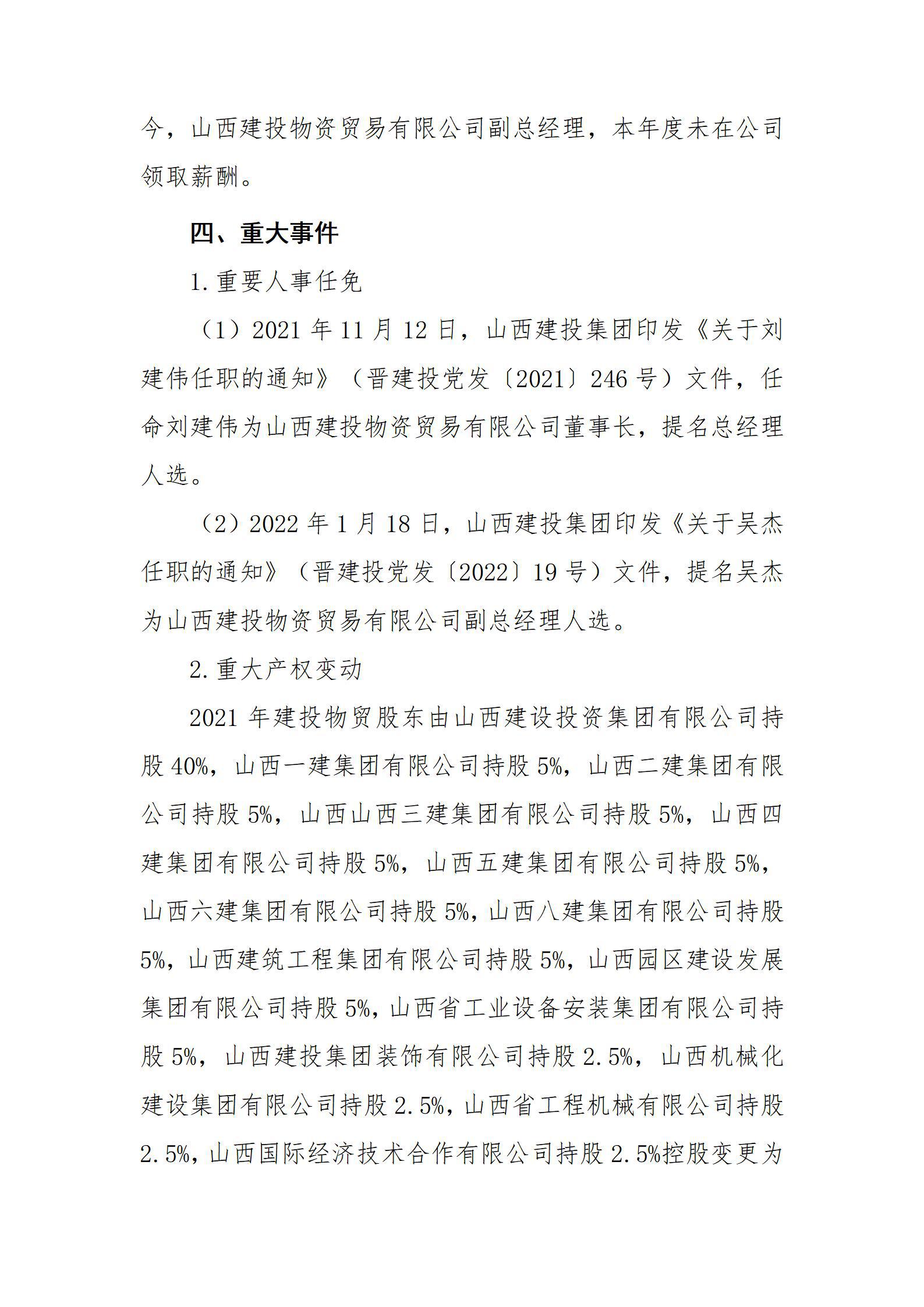 402cc永利集团(CHINA)官方网站-首页|NO1