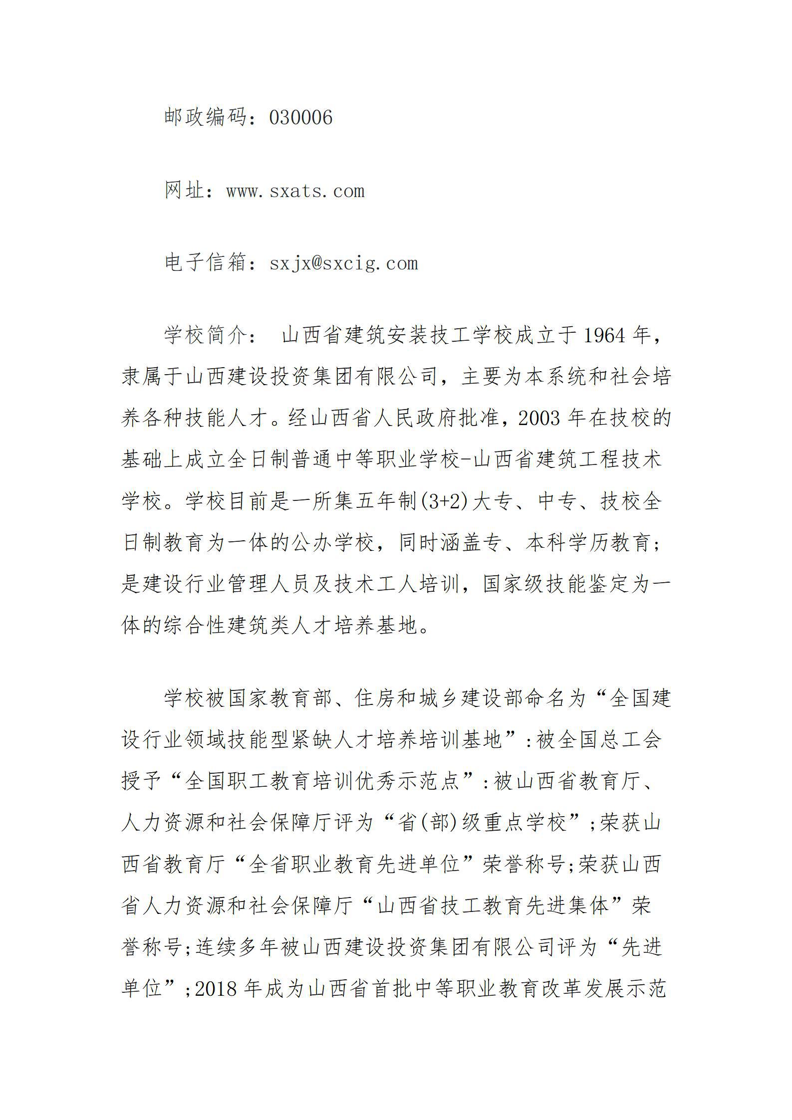 402cc永利集团(CHINA)官方网站-首页|NO1