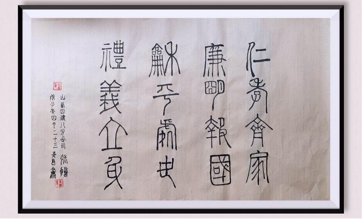 山西建投四建集团开展“反腐倡廉教育宣传月”系列活动-402cc永利集团