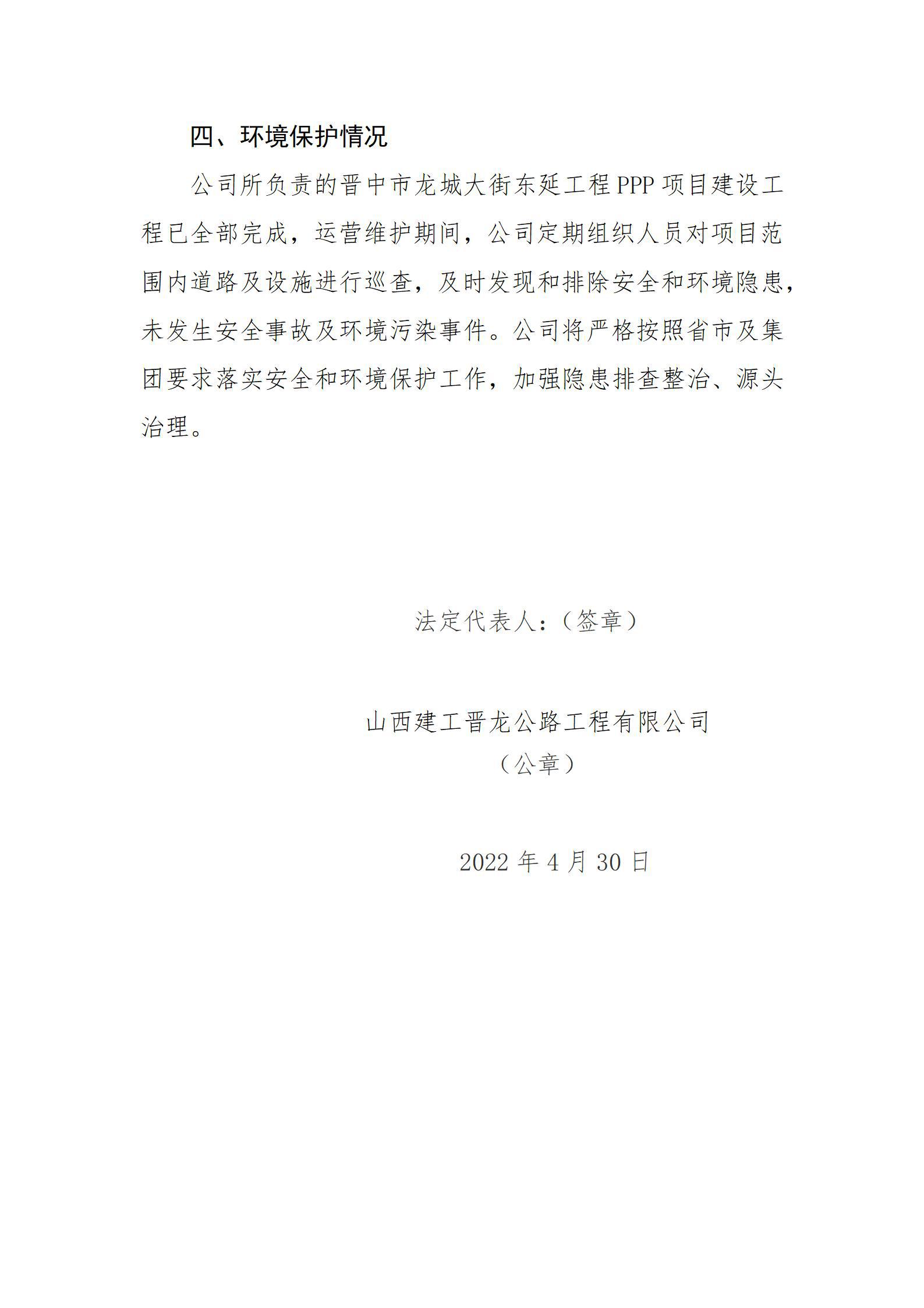 402cc永利集团(CHINA)官方网站-首页|NO1