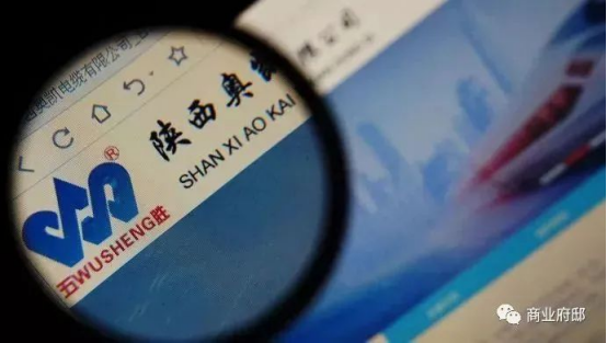 人民日报怒批：“最低价中标”不改，，， 何谈工匠精神、中国制造！-402cc永利集团