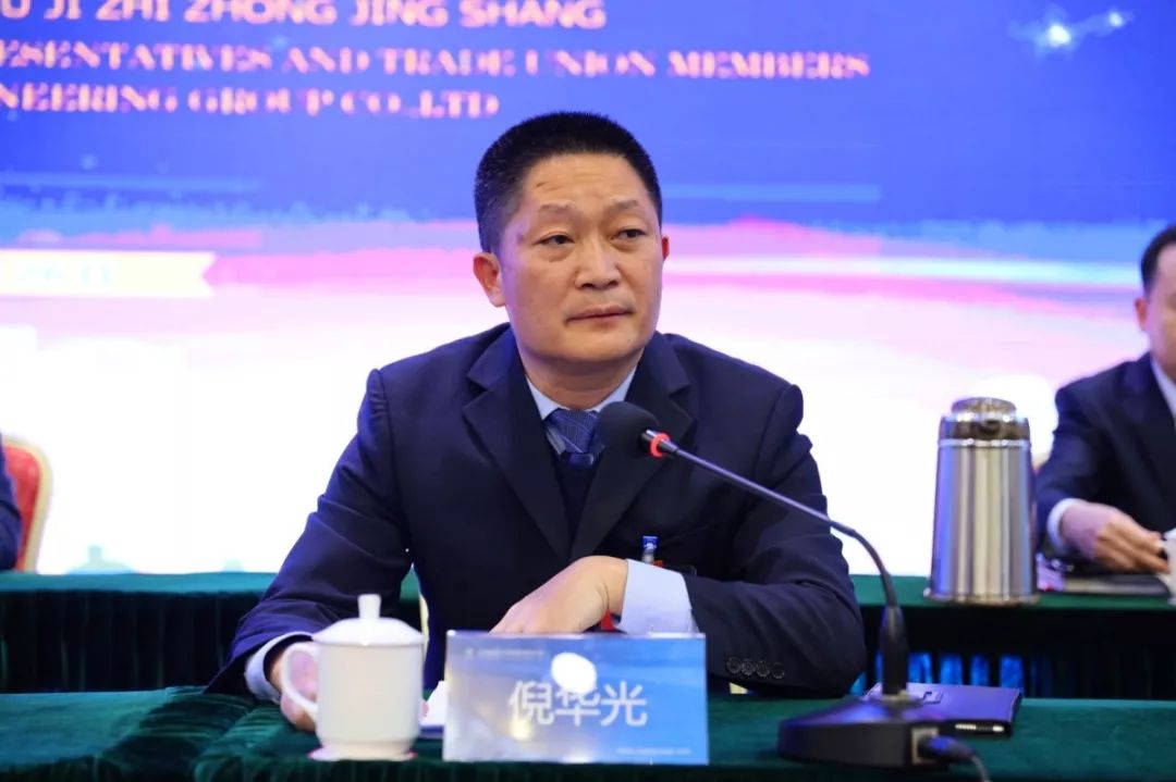 统一头脑凝聚共识 紧盯目的深化落实——山西建投建工集团一届三次“双代会”盛大召开-402cc永利集团