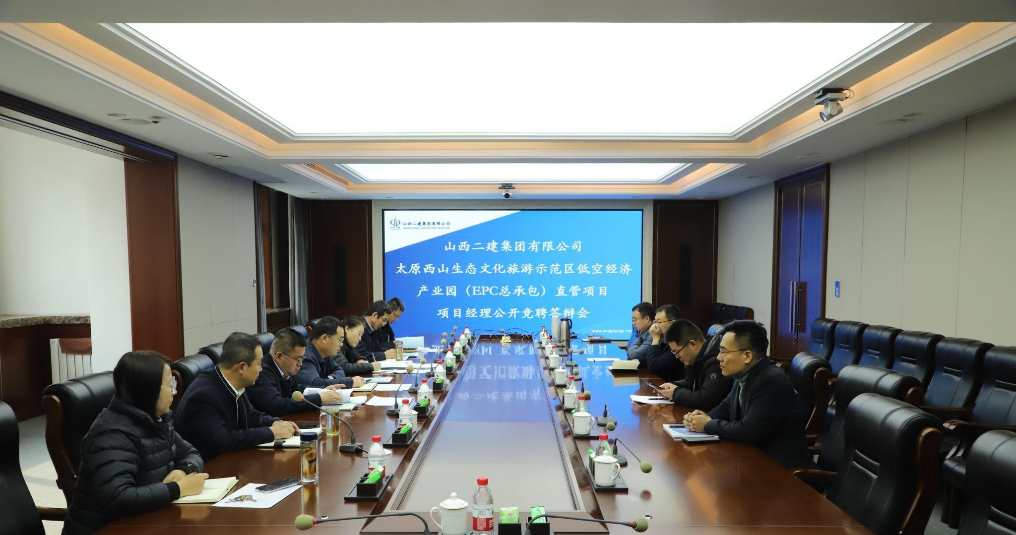 山西建投二建集团乐成举行直管项目项目司理果真竞聘答辩会-402cc永利集团