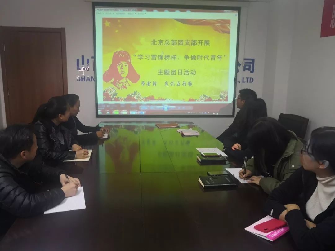 学雷锋 见行动|山西建工青年用行动擦亮“雷锋精神”手刺-402cc永利集团