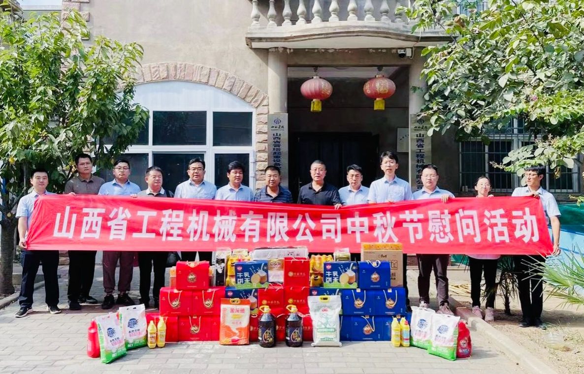 情暖中秋 | 山西建投集团员工名堂过中秋-402cc永利集团
