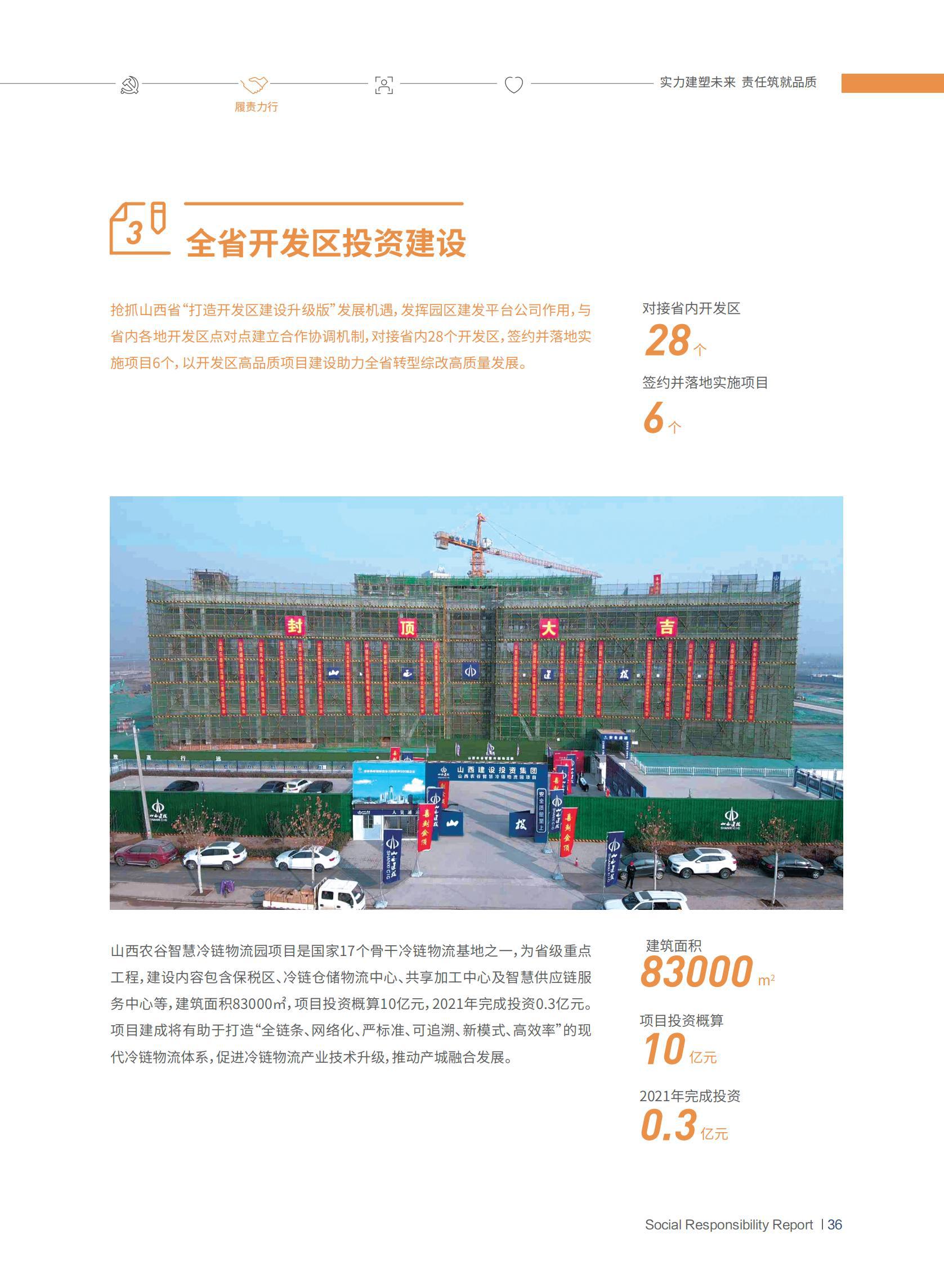 402cc永利集团(CHINA)官方网站-首页|NO1