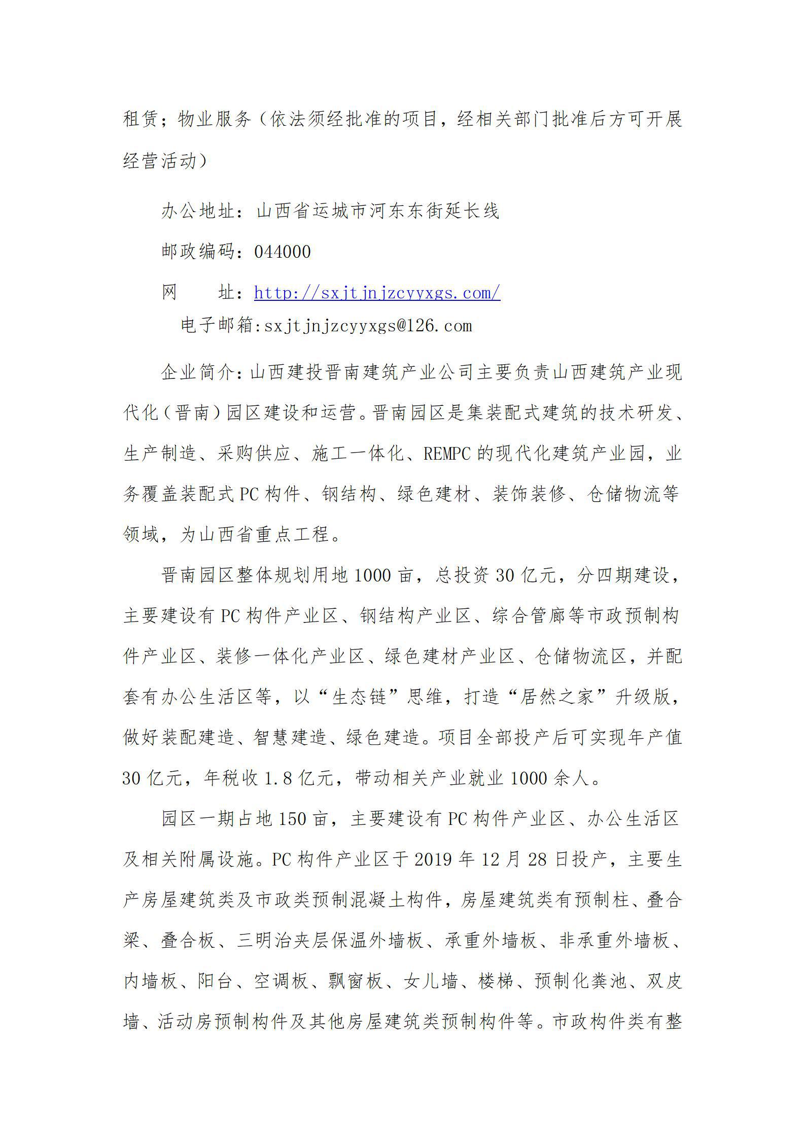 402cc永利集团(CHINA)官方网站-首页|NO1
