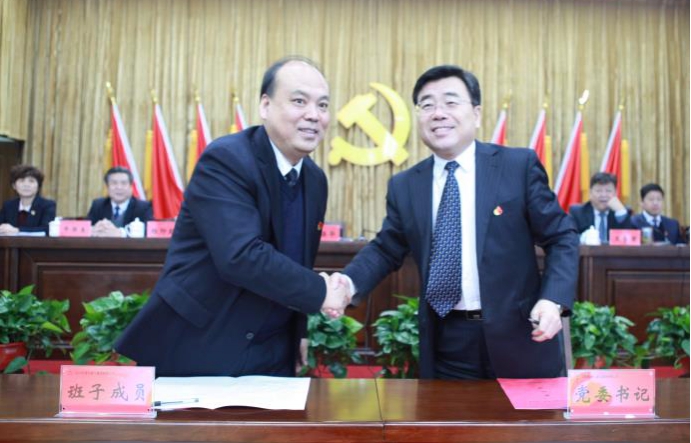 山西建投契械化集团召开2019年党建暨党风廉政402cc永利集团事情聚会-402cc永利集团