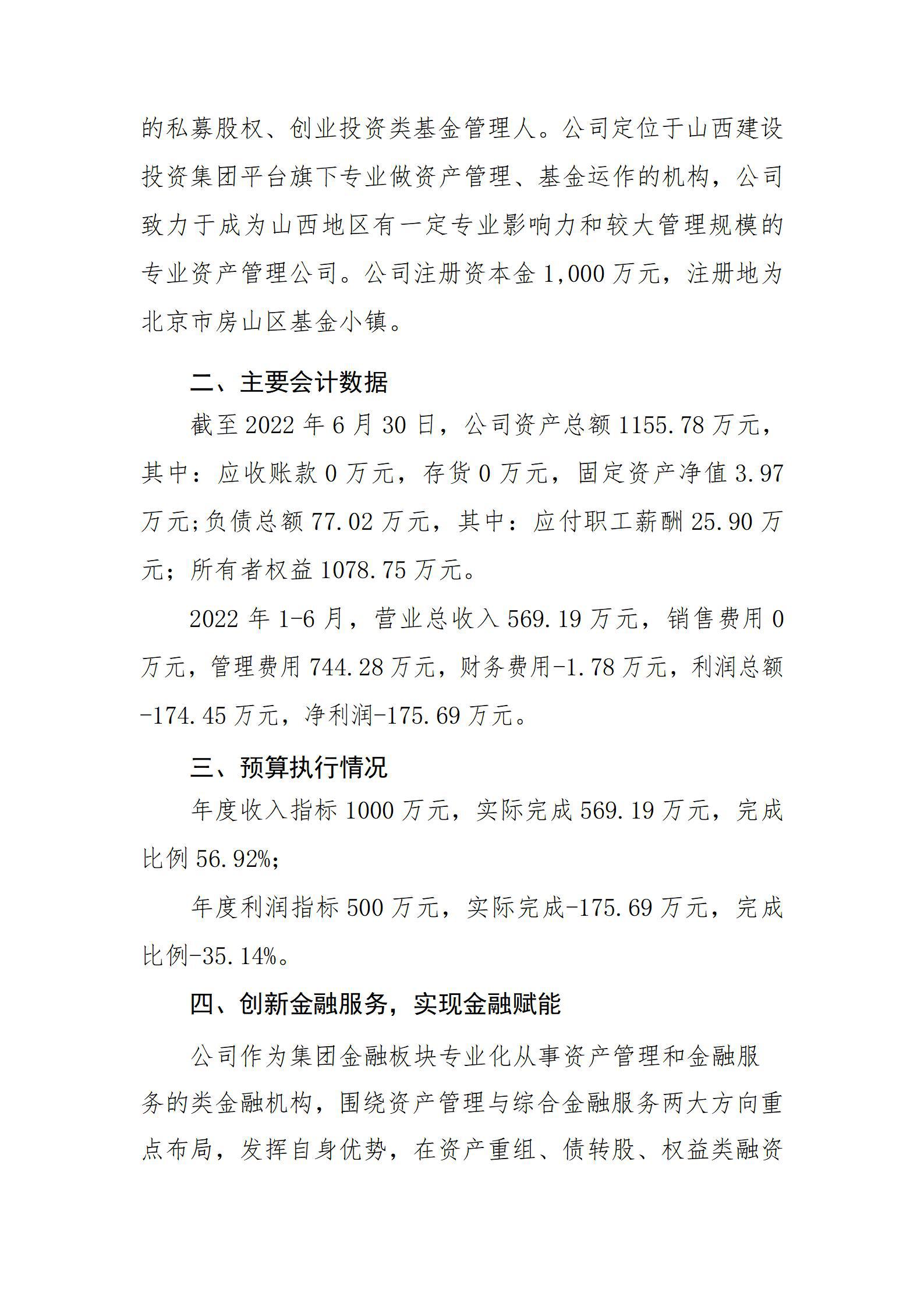 402cc永利集团(CHINA)官方网站-首页|NO1