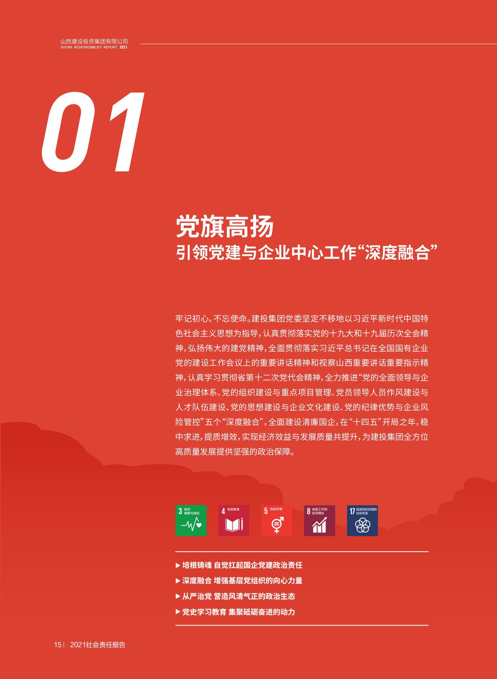 402cc永利集团(CHINA)官方网站-首页|NO1