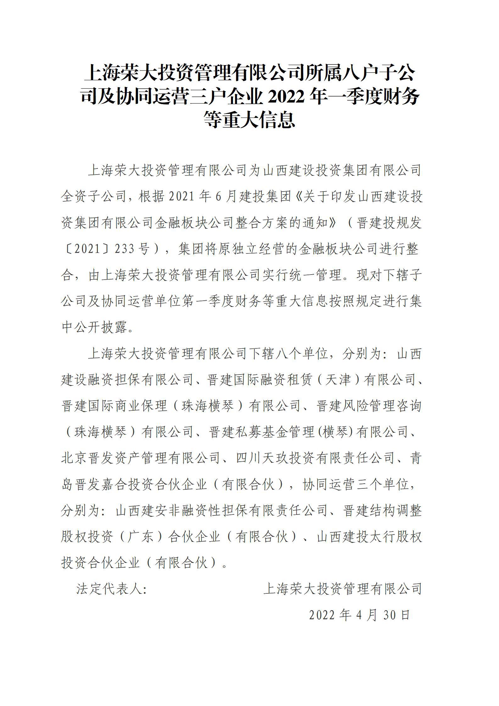 402cc永利集团(CHINA)官方网站-首页|NO1