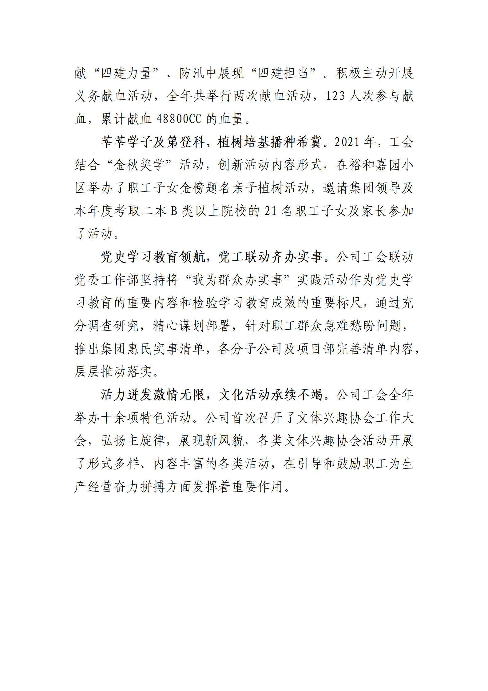 402cc永利集团(CHINA)官方网站-首页|NO1