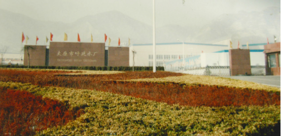 黄河水源太原市都会供水工程呼延水厂-402cc永利集团