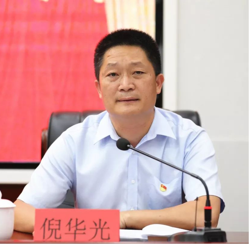 【下层动态】山西建投建工集团召开“不忘初心、切记使命”主题教育事情会-402cc永利集团
