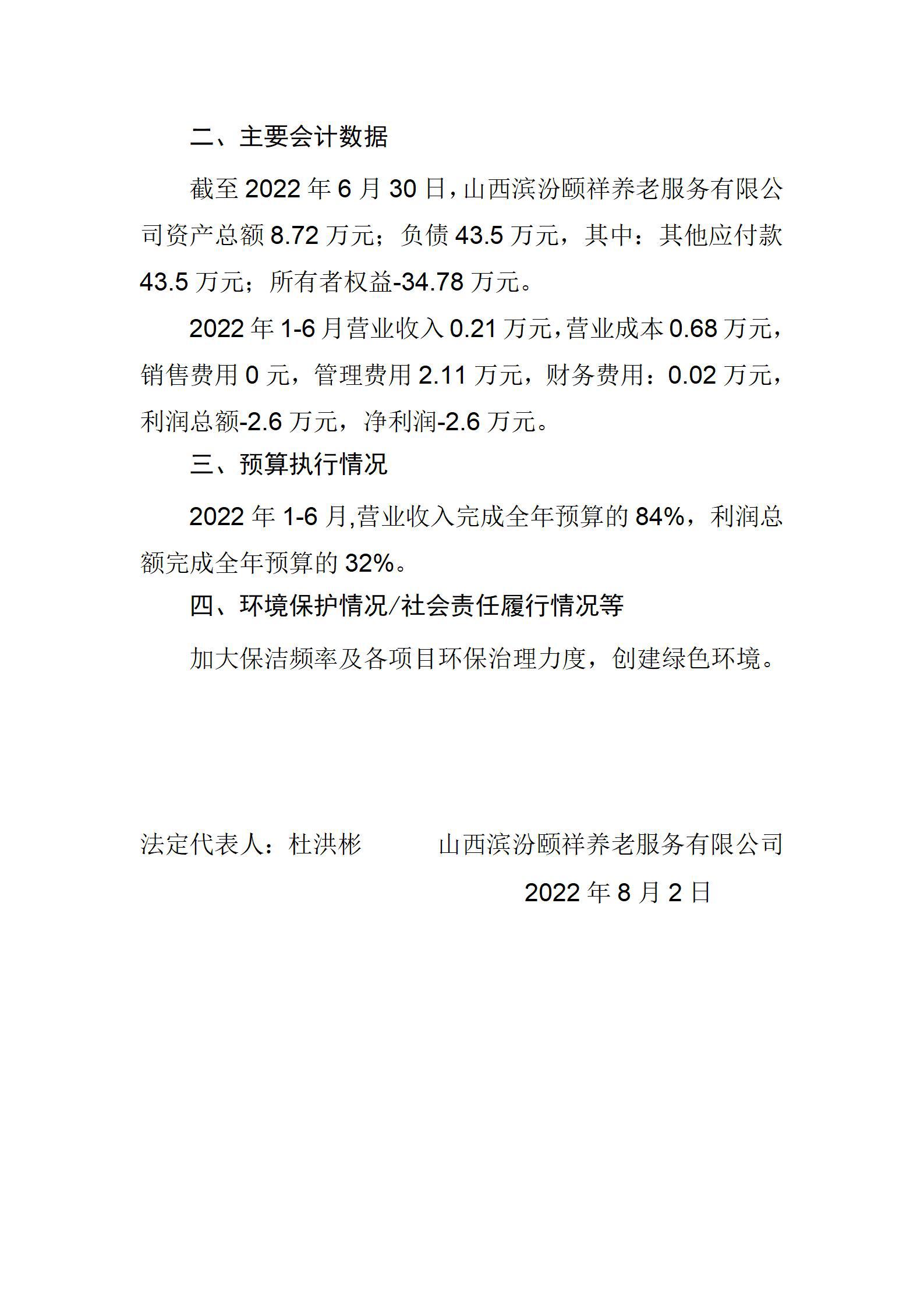 402cc永利集团(CHINA)官方网站-首页|NO1