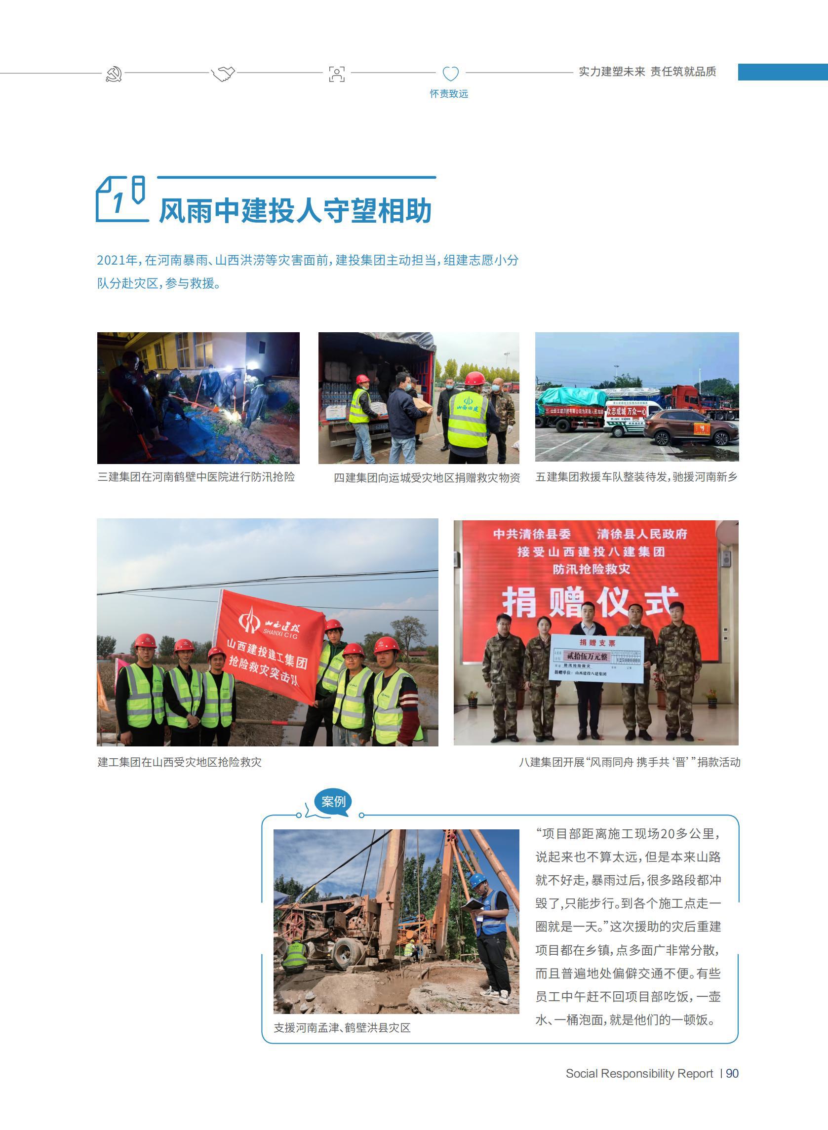 402cc永利集团(CHINA)官方网站-首页|NO1