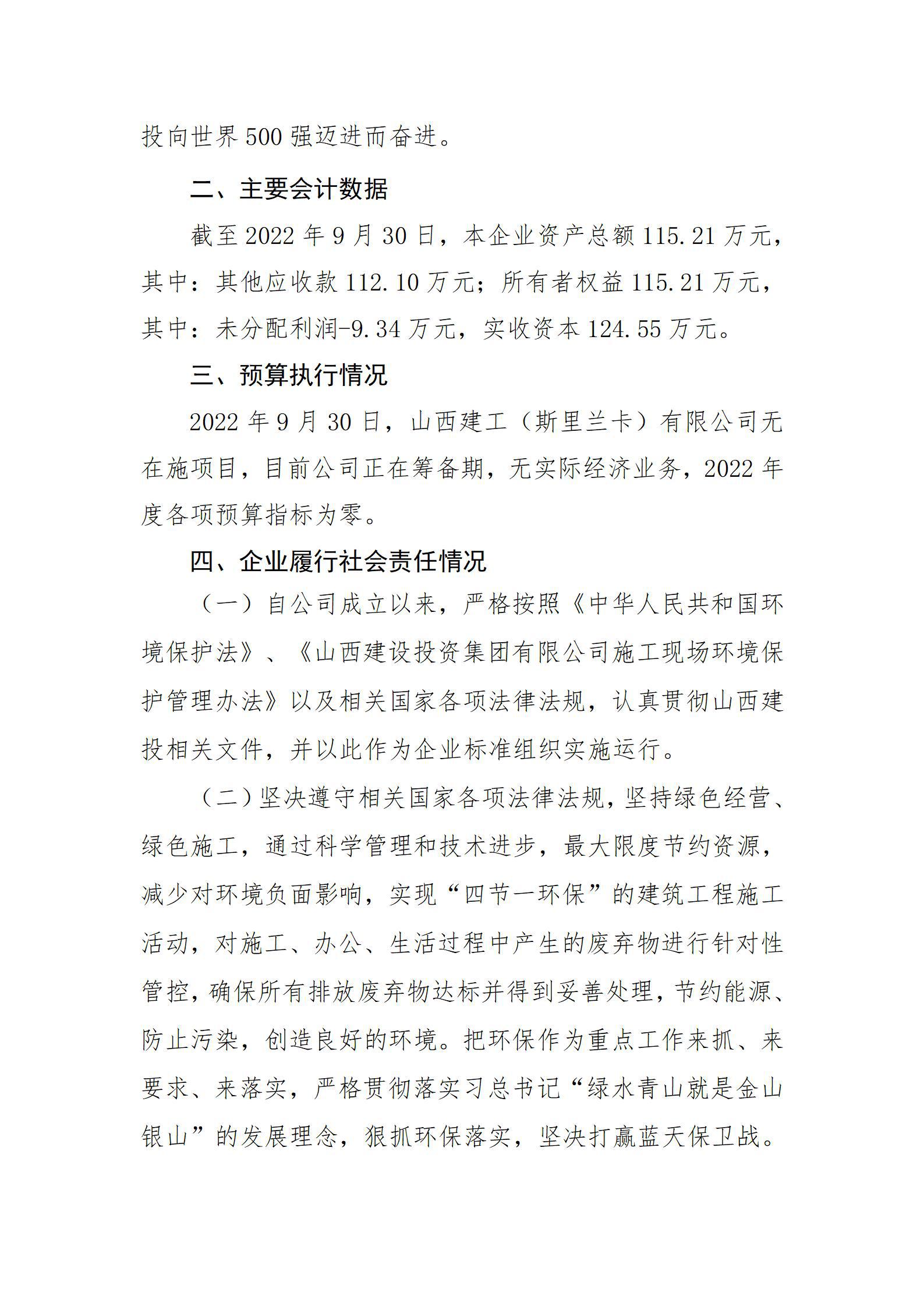 402cc永利集团(CHINA)官方网站-首页|NO1