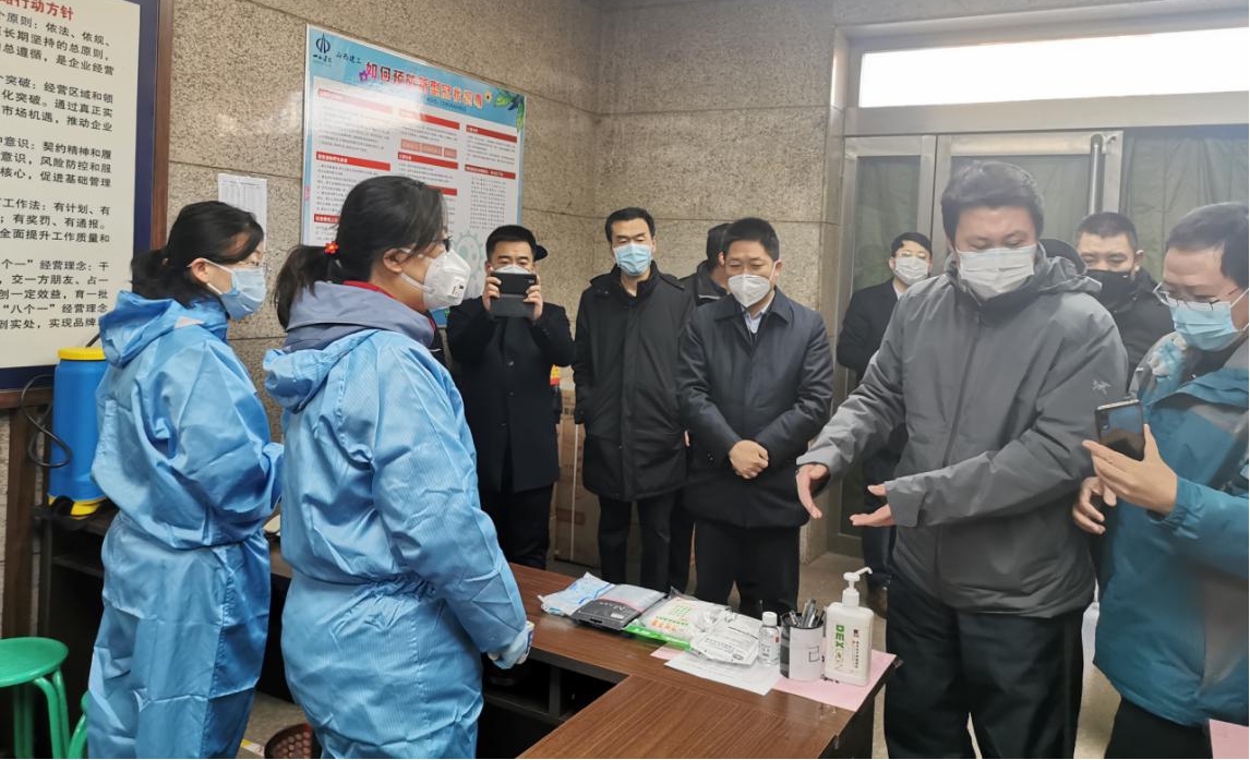 山西建投新型冠状病毒熏染的肺炎防控向导组李卫平一行深入下层督导检查疫情防控事情-402cc永利集团