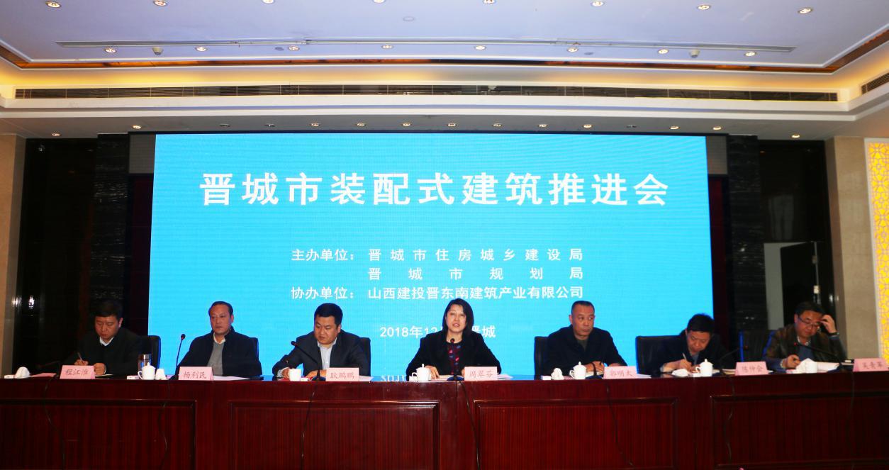 【媒体报道】山西修建工业现代化晋东南园区吸引来300多名旅行者-402cc永利集团