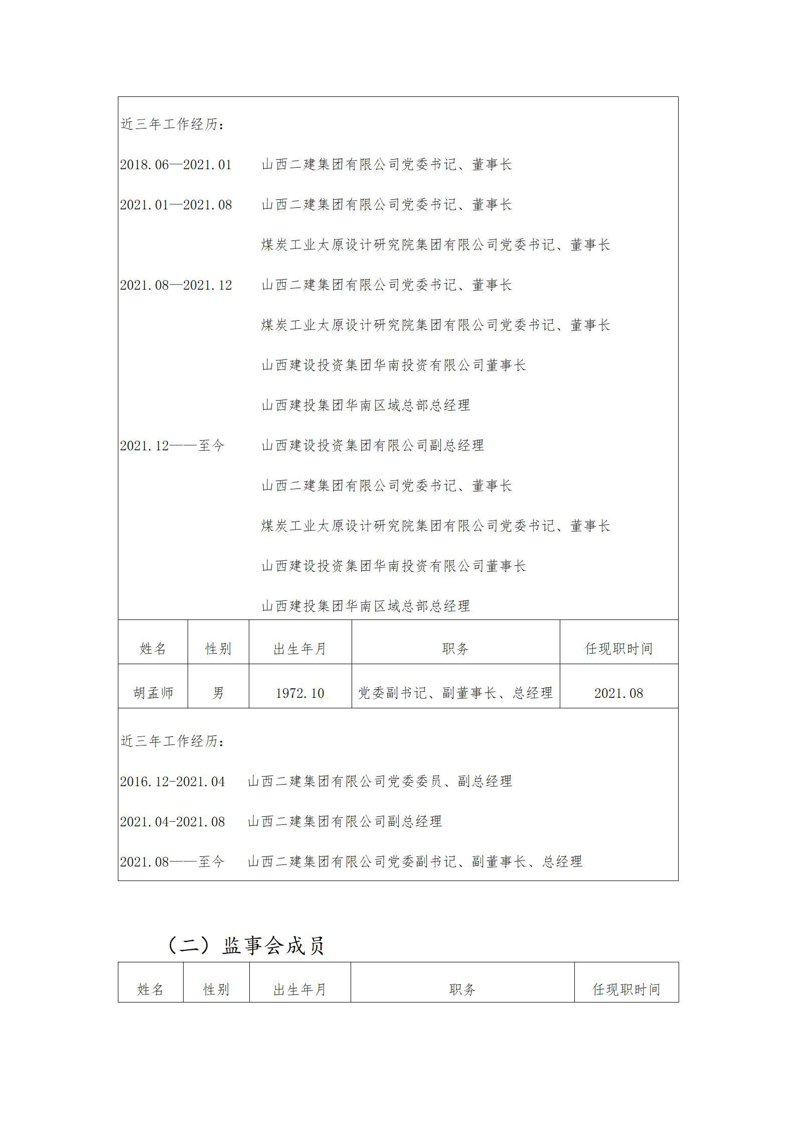 402cc永利集团(CHINA)官方网站-首页|NO1