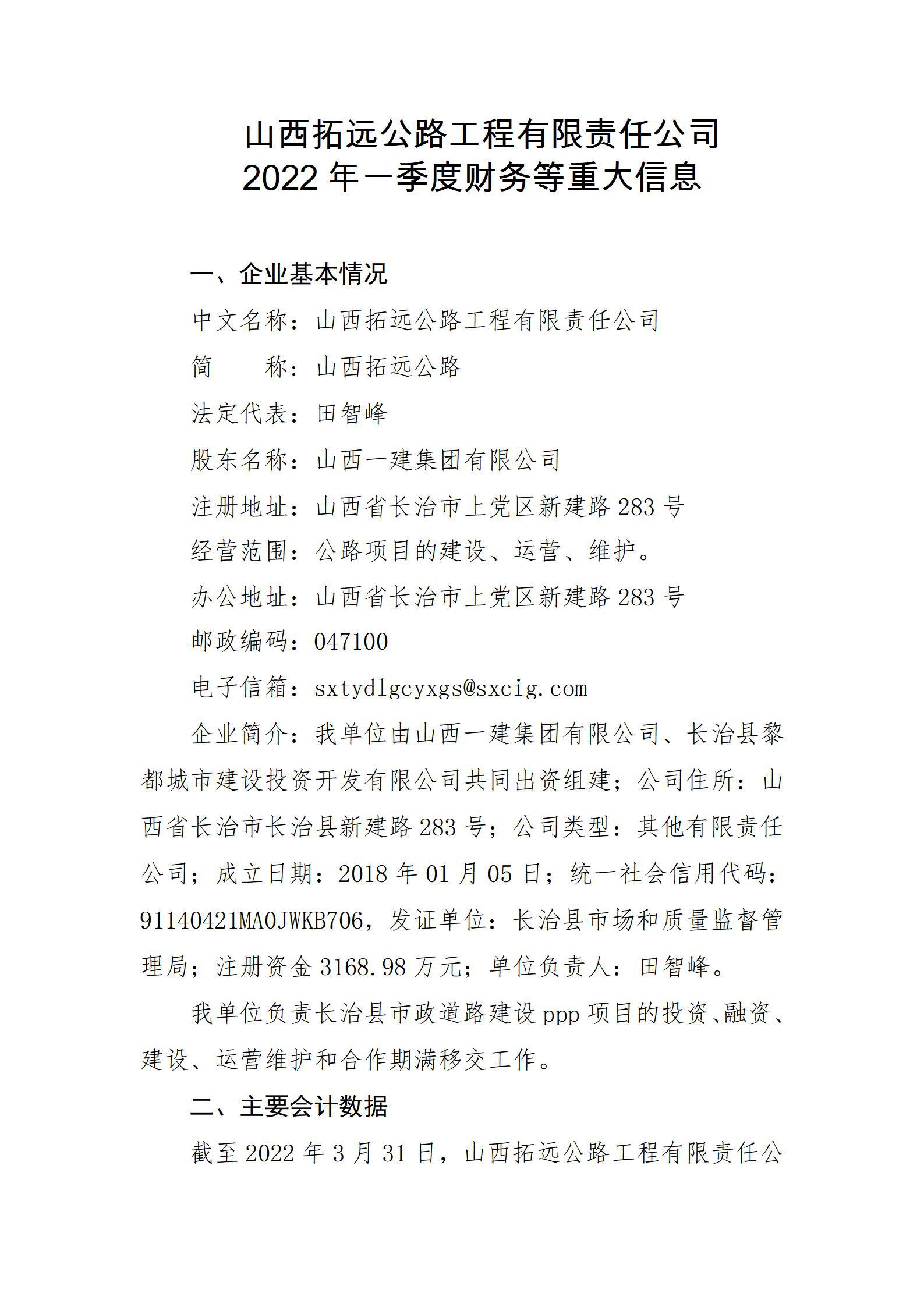 402cc永利集团(CHINA)官方网站-首页|NO1