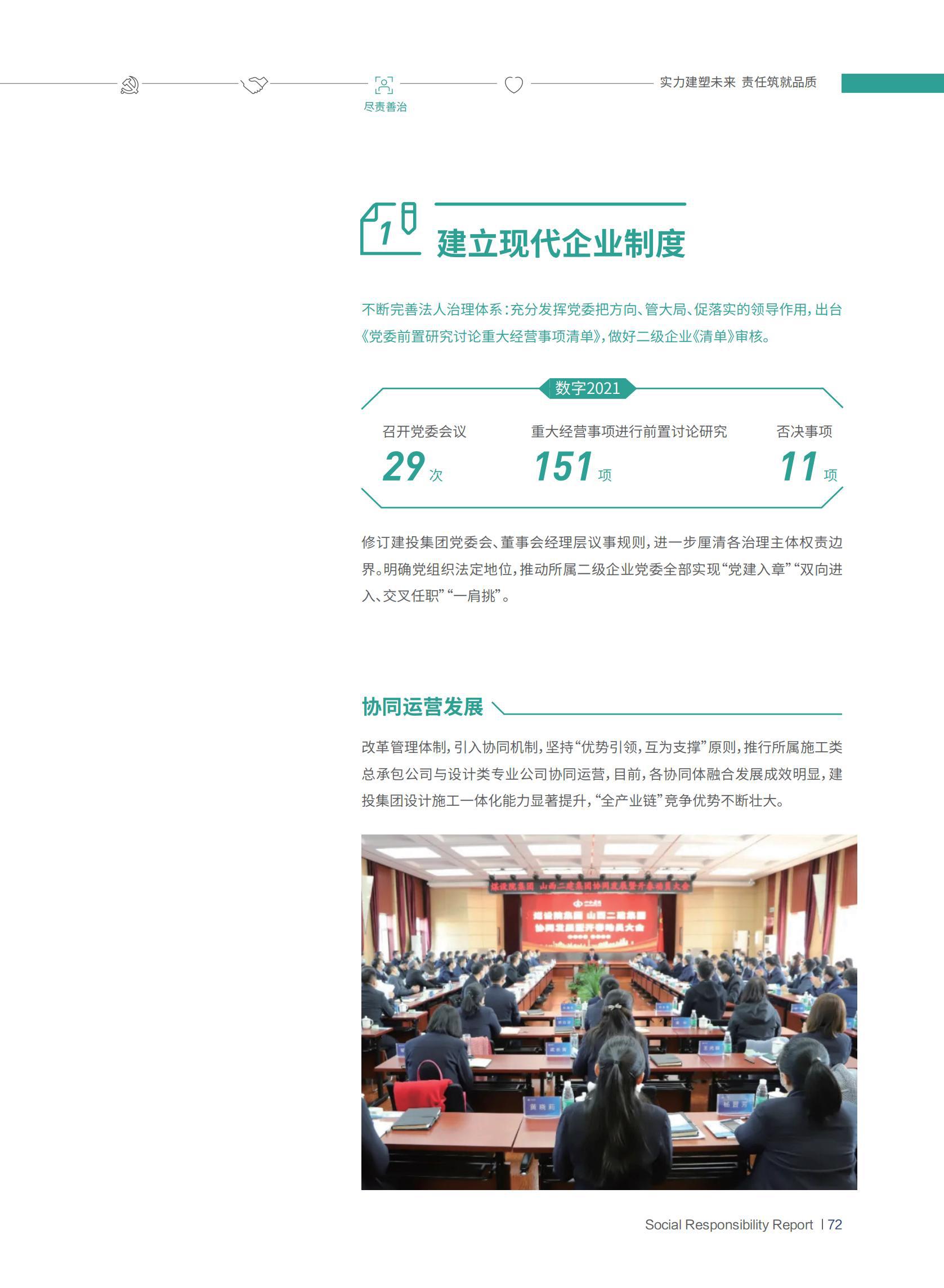 402cc永利集团(CHINA)官方网站-首页|NO1