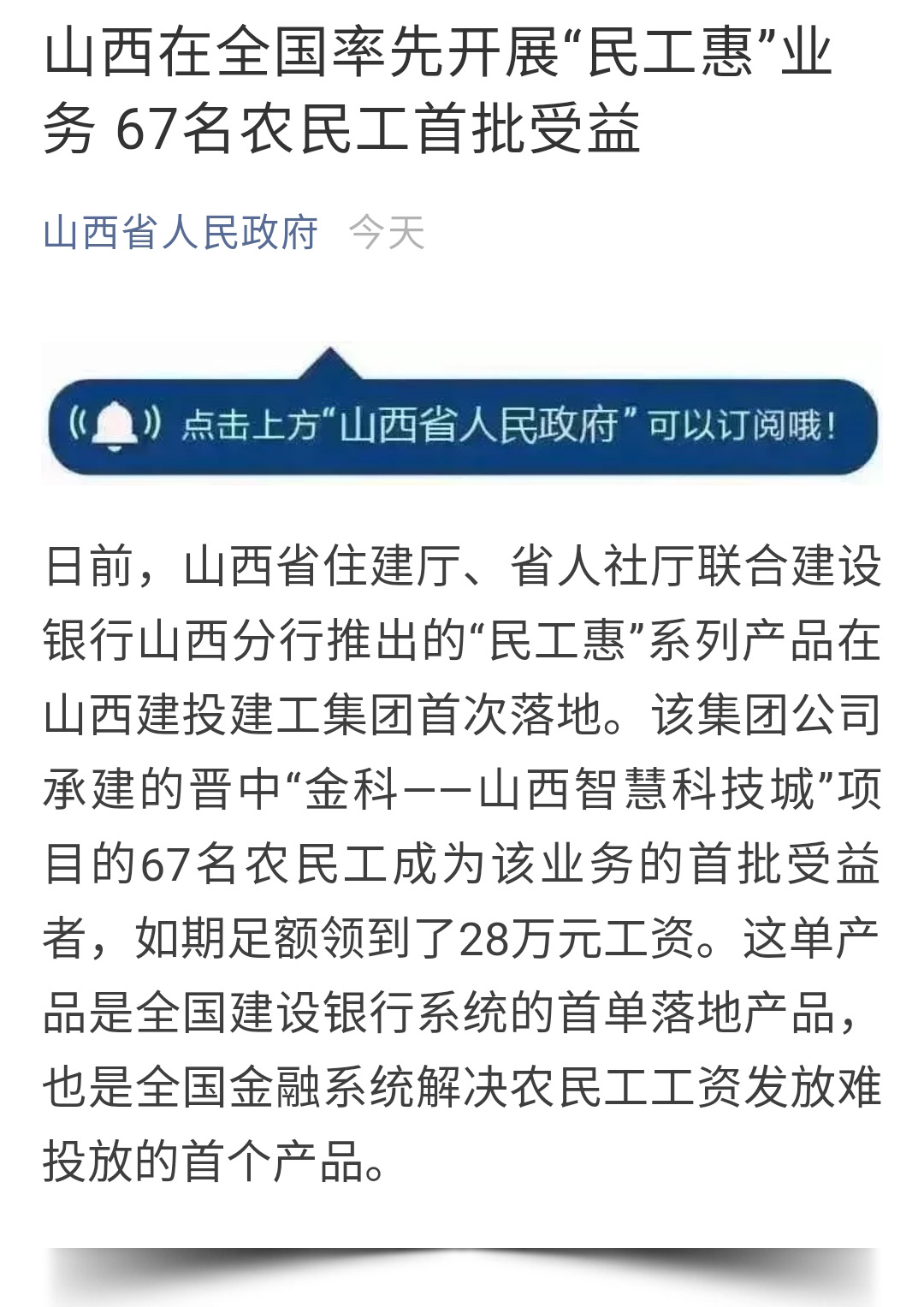 为农民工撑起“；；；；；ど　薄轿鹘ㄍ督üぜ盘煜侣氏瓤埂懊窆せ荨庇