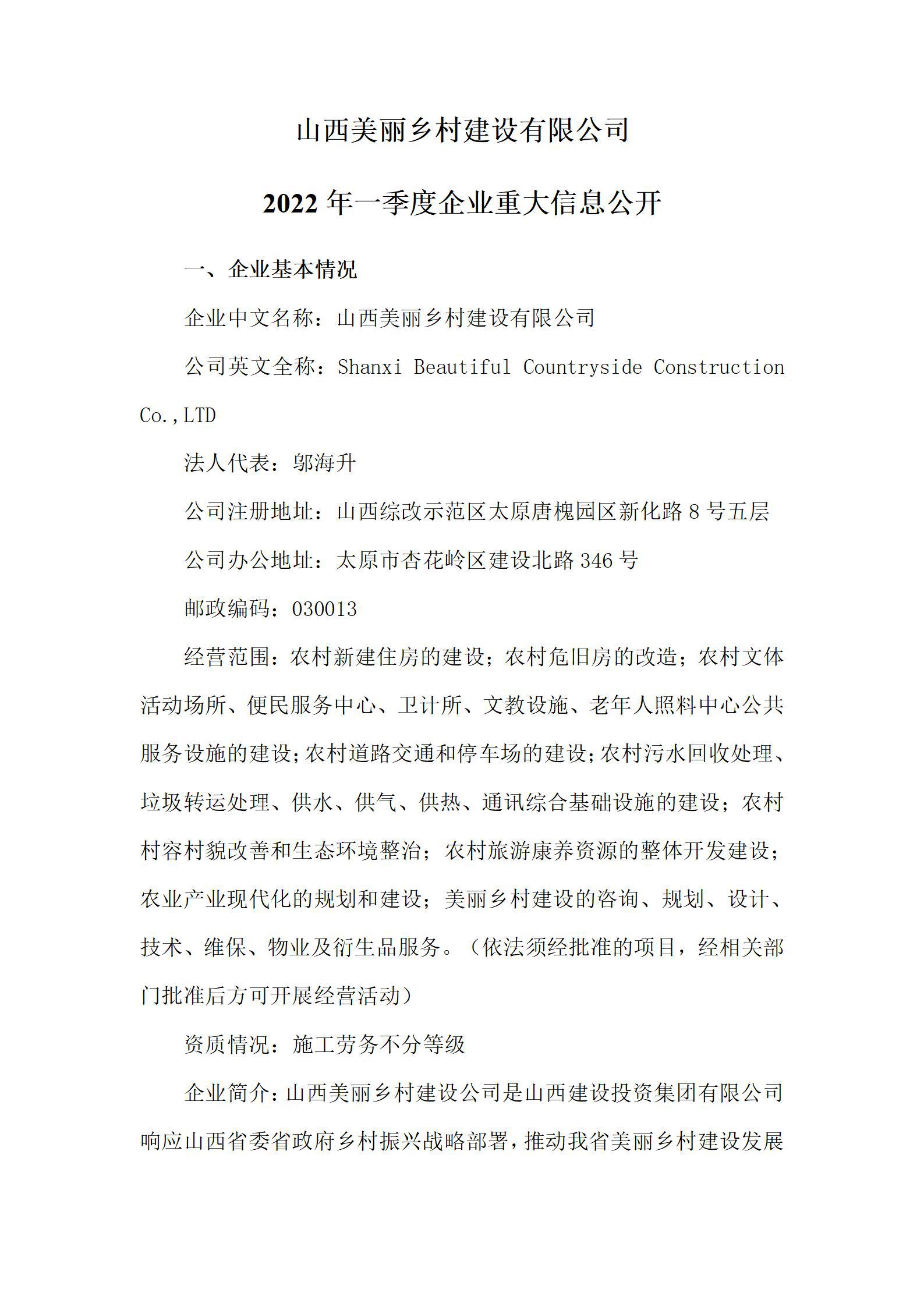 402cc永利集团(CHINA)官方网站-首页|NO1
