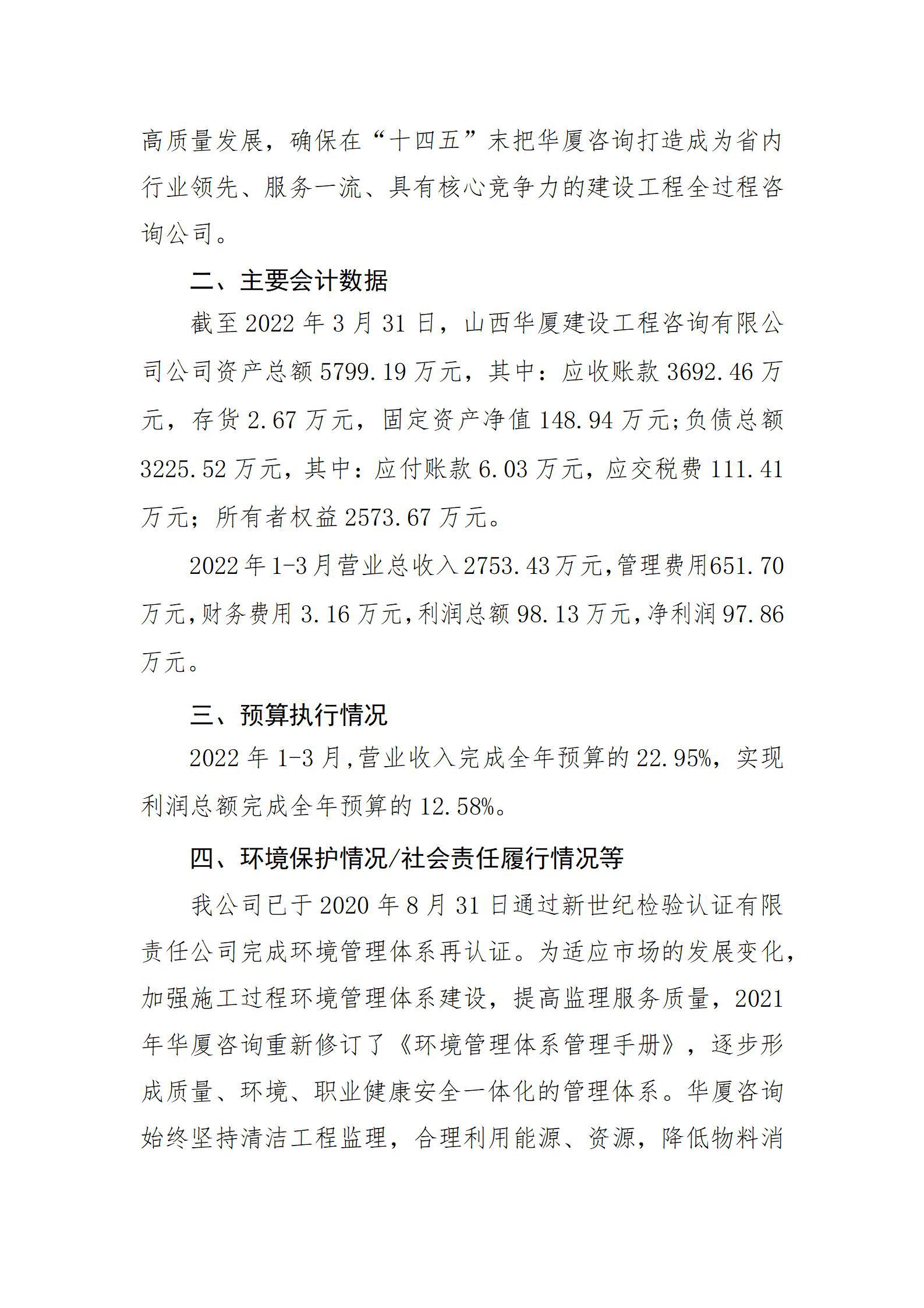 402cc永利集团(CHINA)官方网站-首页|NO1