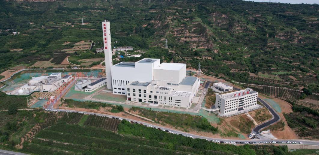 山西建投装置集团承建的渭南市垃圾焚烧发电项目顺遂投产-402cc永利集团