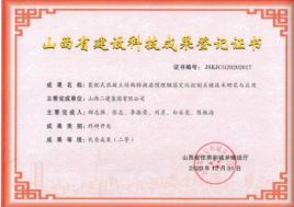 郝志强立异事情室-402cc永利集团