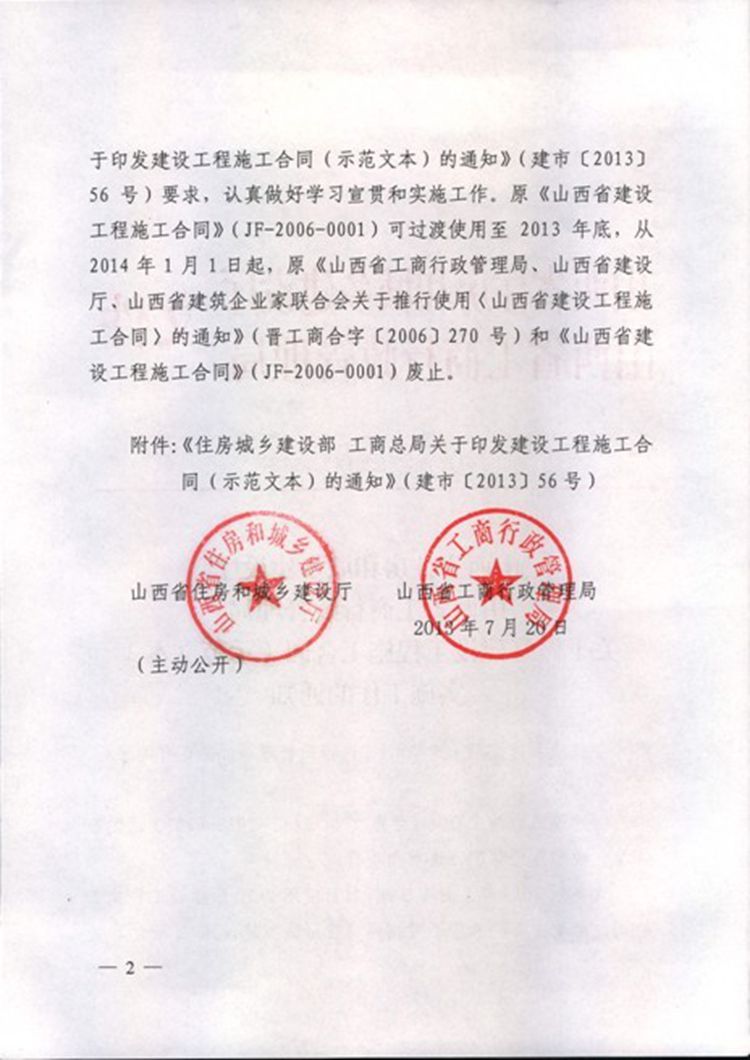 402cc永利集团(CHINA)官方网站-首页|NO1