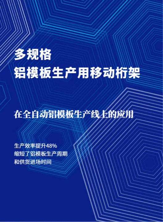 402cc永利集团(CHINA)官方网站-首页|NO1