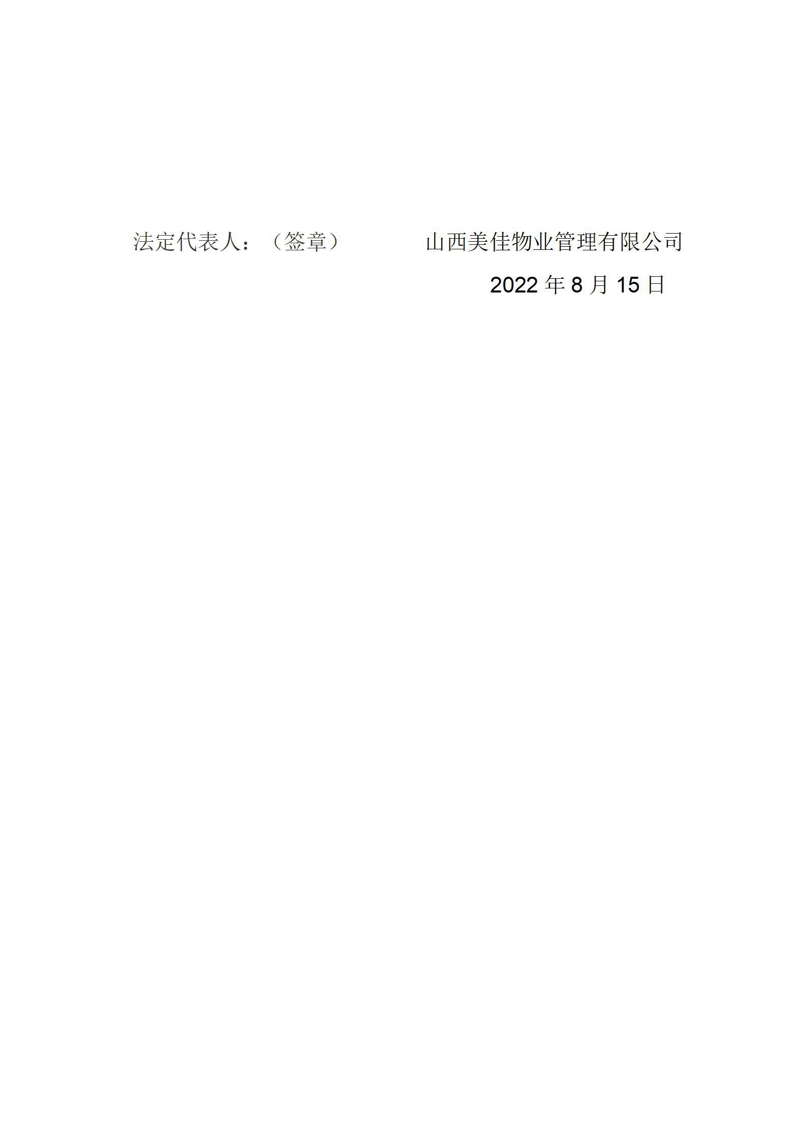 402cc永利集团(CHINA)官方网站-首页|NO1