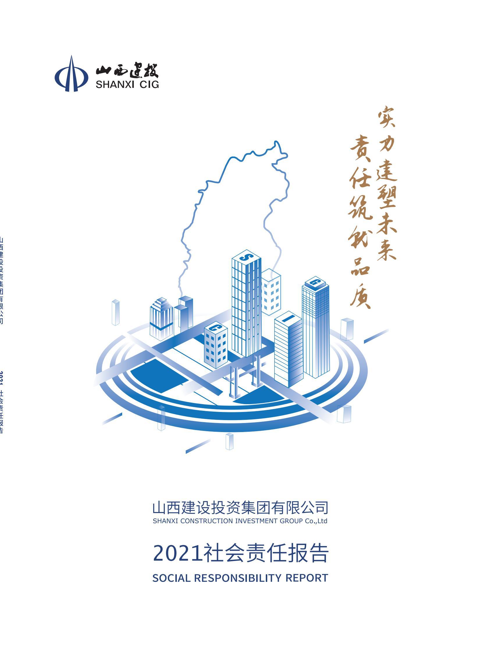 402cc永利集团(CHINA)官方网站-首页|NO1