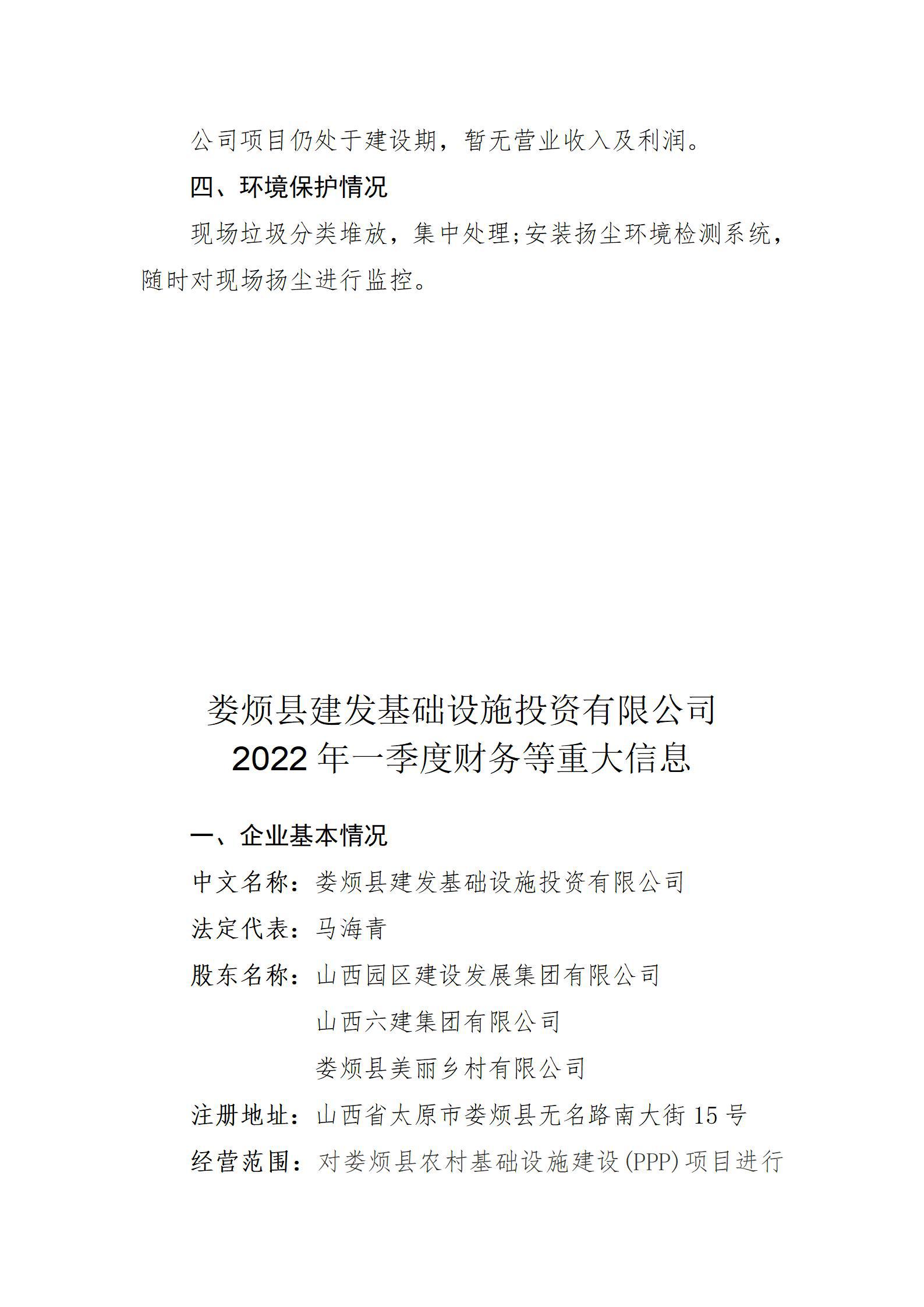 402cc永利集团(CHINA)官方网站-首页|NO1
