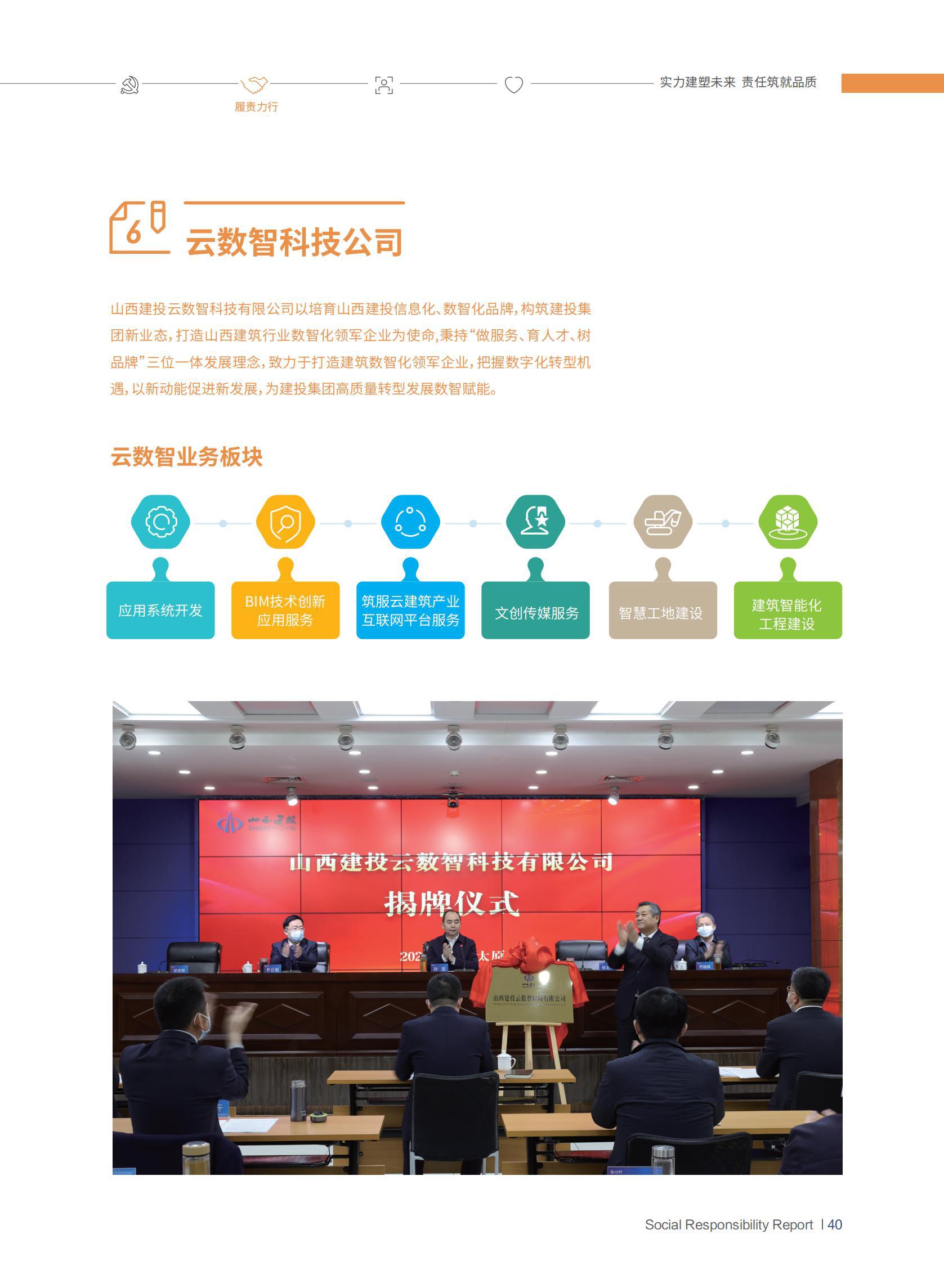 402cc永利集团(CHINA)官方网站-首页|NO1