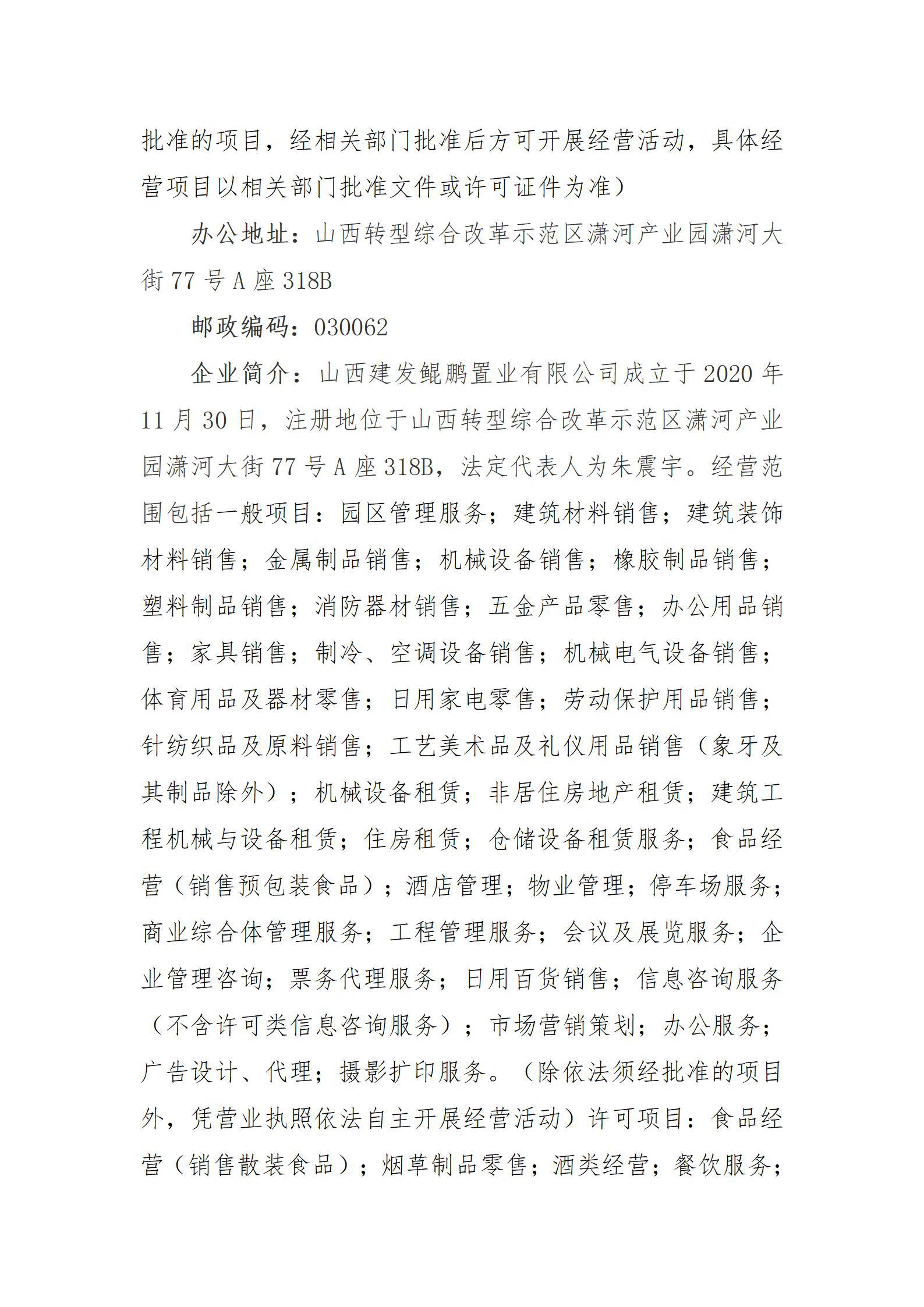 402cc永利集团(CHINA)官方网站-首页|NO1