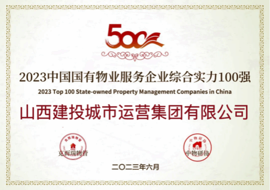 402cc永利集团(CHINA)官方网站-首页|NO1