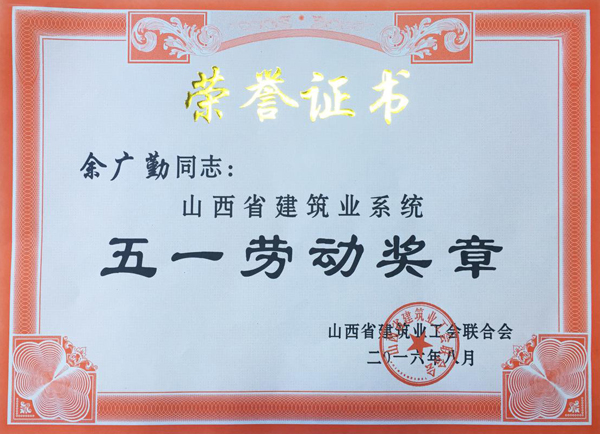 402cc永利集团(CHINA)官方网站-首页|NO1