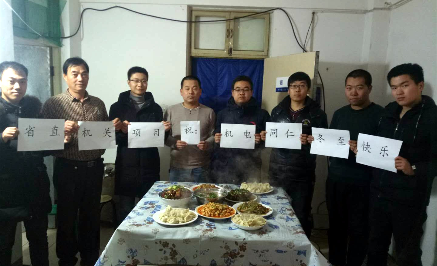 暖！山西建投二建集团冬至情-402cc永利集团