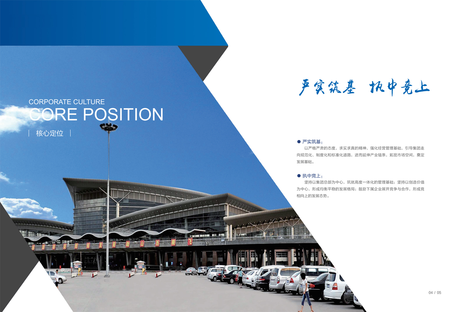 402cc永利集团(CHINA)官方网站-首页|NO1